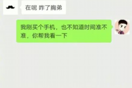 新洲讨债公司成功追回初中同学借款40万成功案例